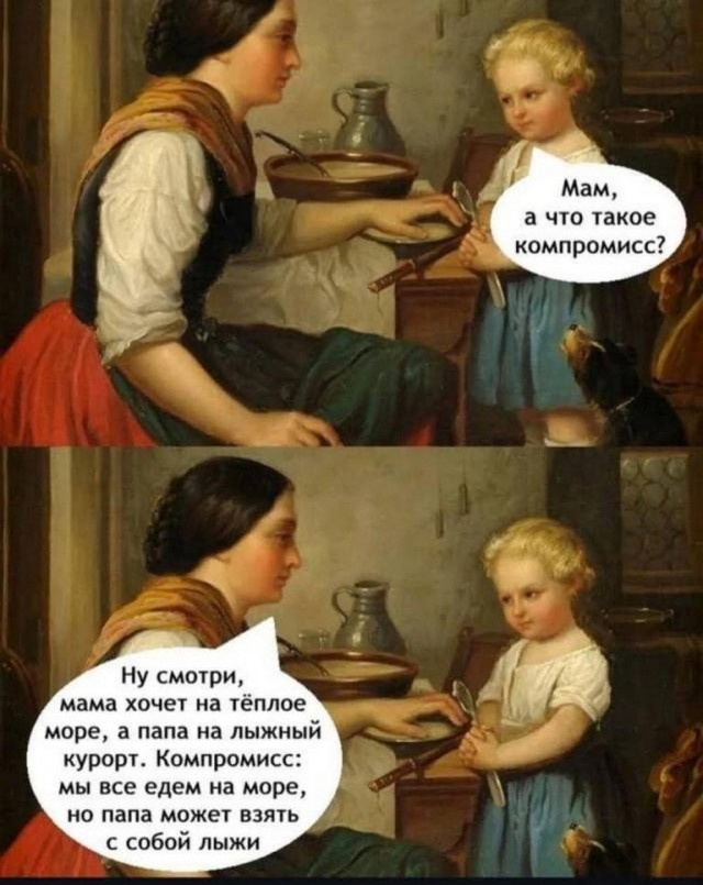 Быстрая деградация