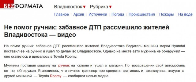 Одним ударом выбила Ладу с парковки
