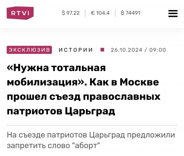 Врач.