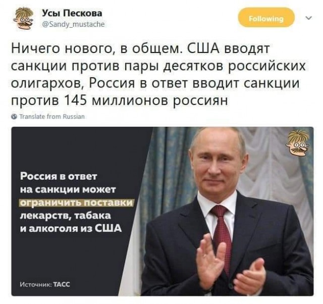 Укусить могут, а привить — нет!