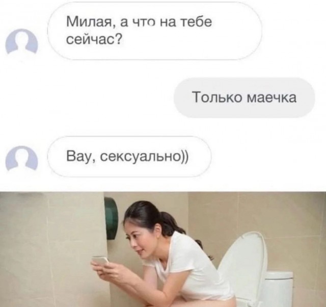 Быстрая деградация