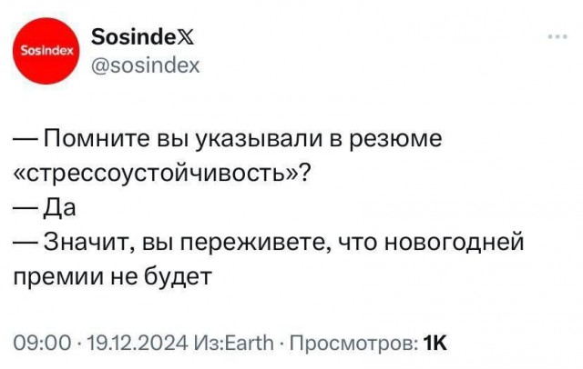 Картинки на 4 января