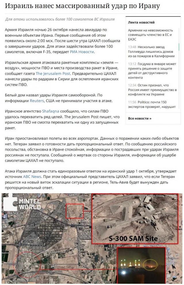 Пацанские отходы в небе по версии Fighterbobmer