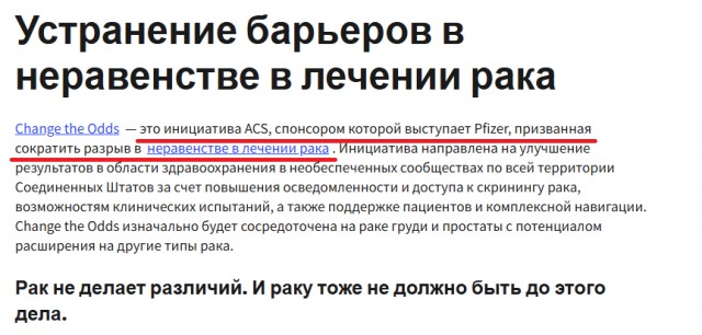 Ковид, Цифровая валюта и прочие радости
