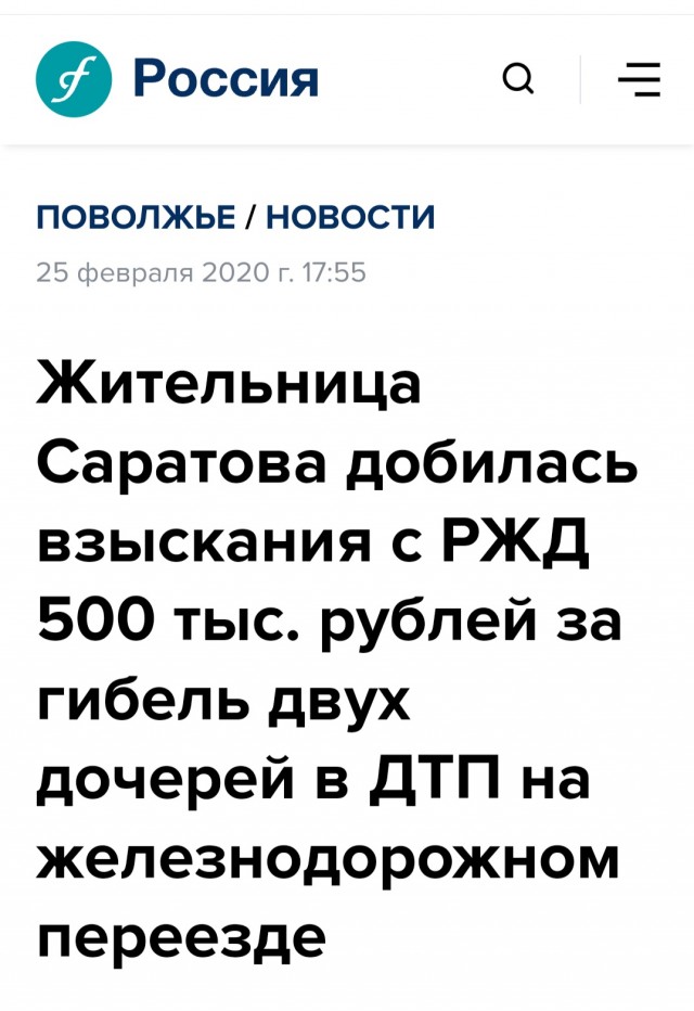 Ну вот куда понесло