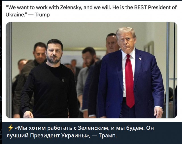 А вы над Байденом смеялись