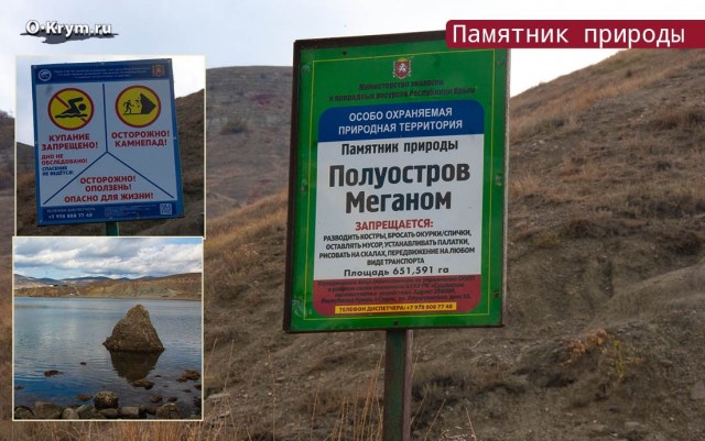 Небанальные факты о Крыме, о которых мало кто знает