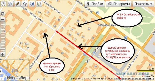 Новосибирские "Колёсики"