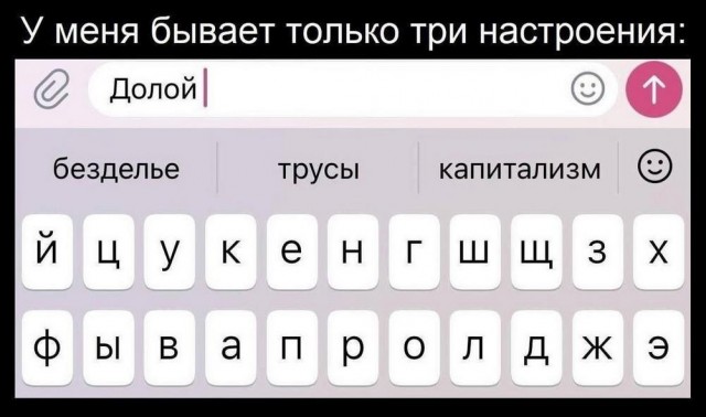 Сегодня четверг