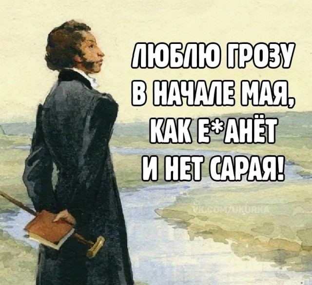 Так себе картинки 08.05.25