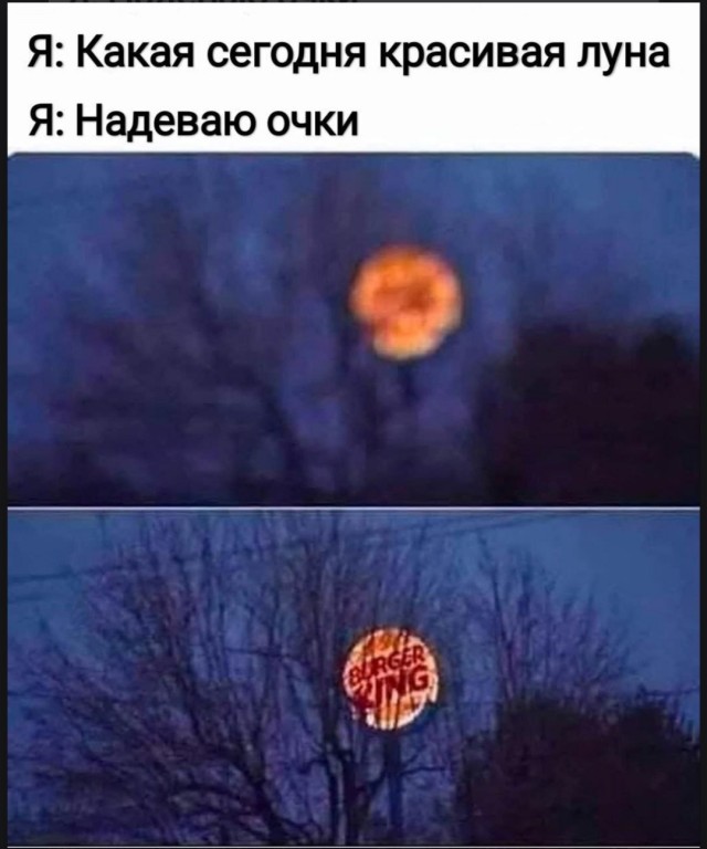 Так себе картинки 12.05.25