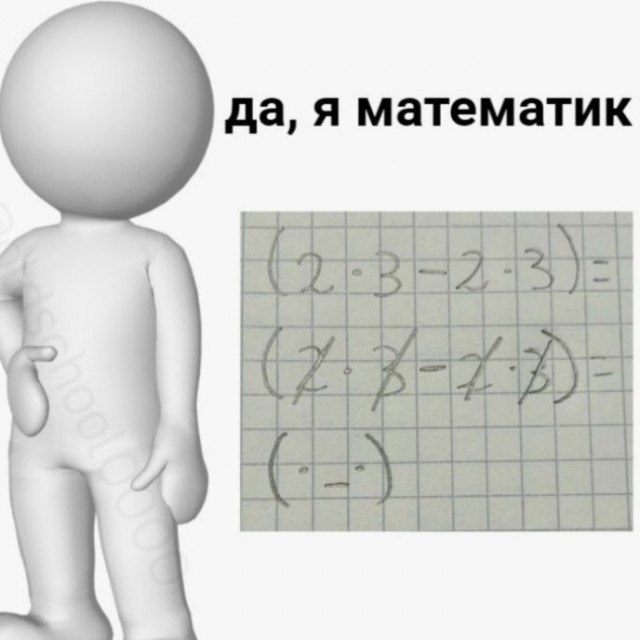 Так себе картинки 13.05.25