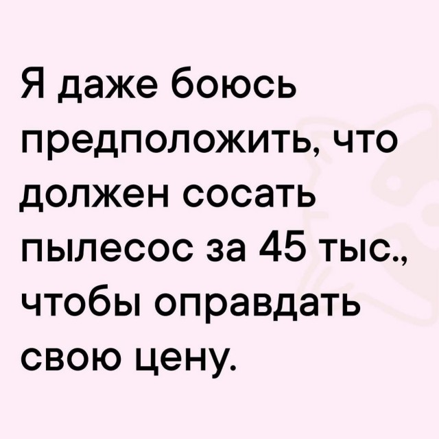 Маленькая пятница 14.05.25