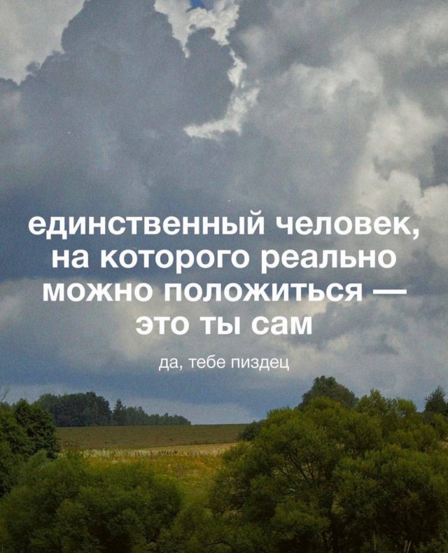 Ловите действительно рабочую мотивацию