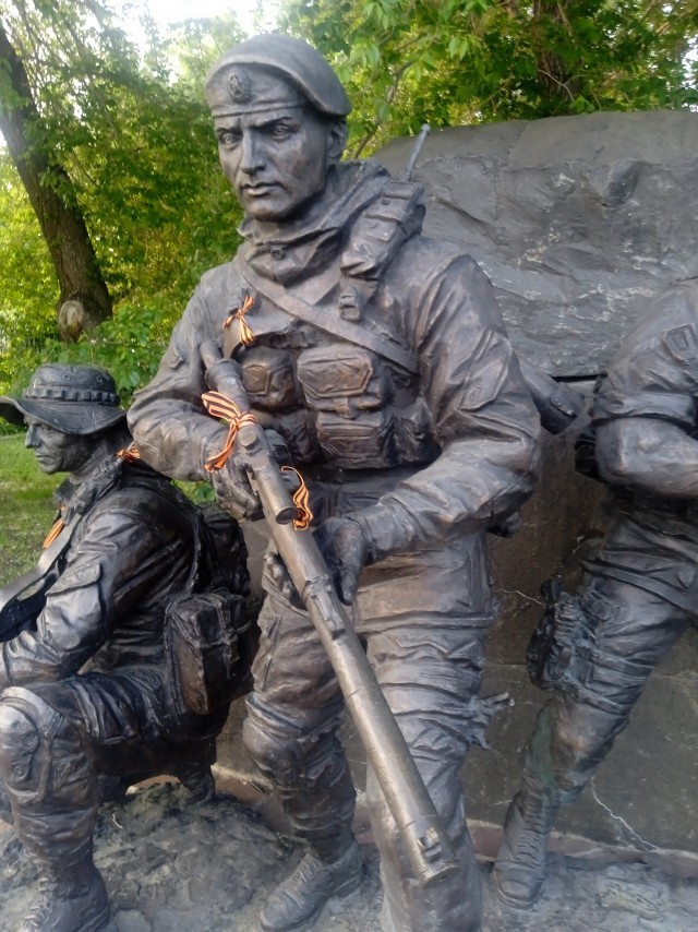 Красноярск