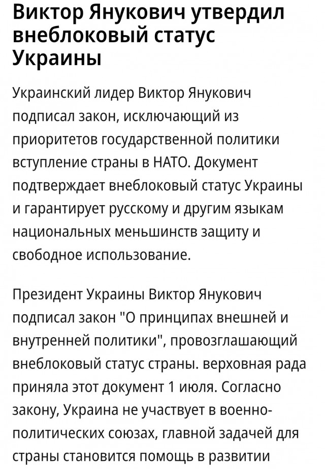 Россия призывает Израиль немедленно прекратить налёты на ядерные установки Ирана, — Захарова