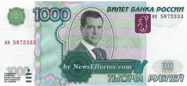 Действительно