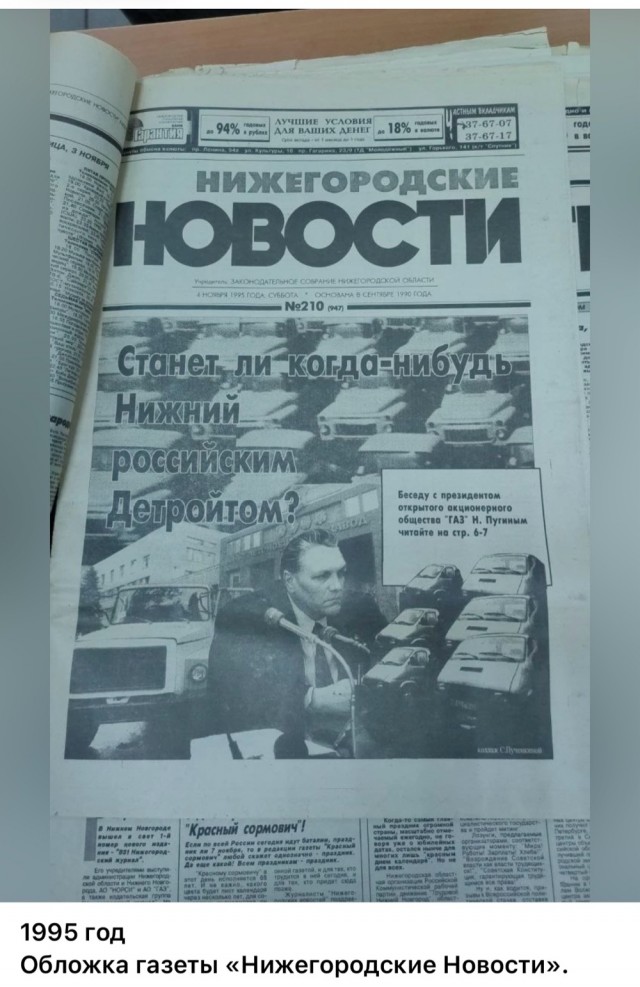 Интересные фотографии 1990 -х 29.06.25