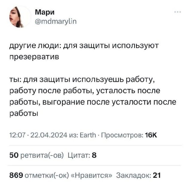 Ещё одна рабочая неделя прошла