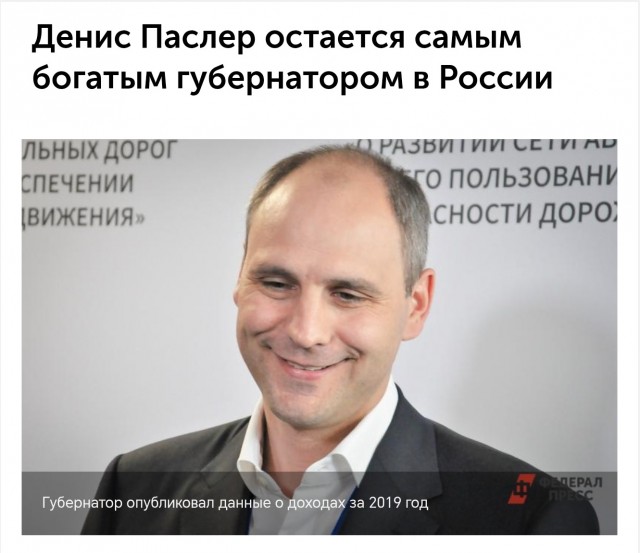 Свердловский губернатор упрекнул заводы в отказе от «социалки» в ответ на жалобы о нехватке рабочих