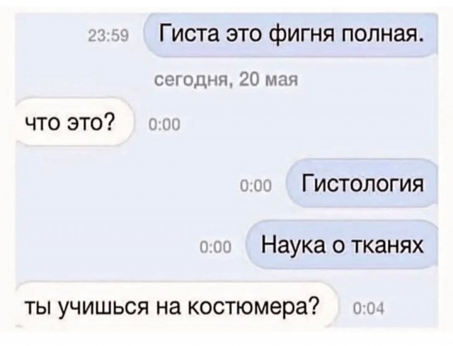Маленькая пятница 23.07