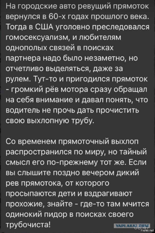 Такого мотоциклиста считает крутым только его муж⁠⁠