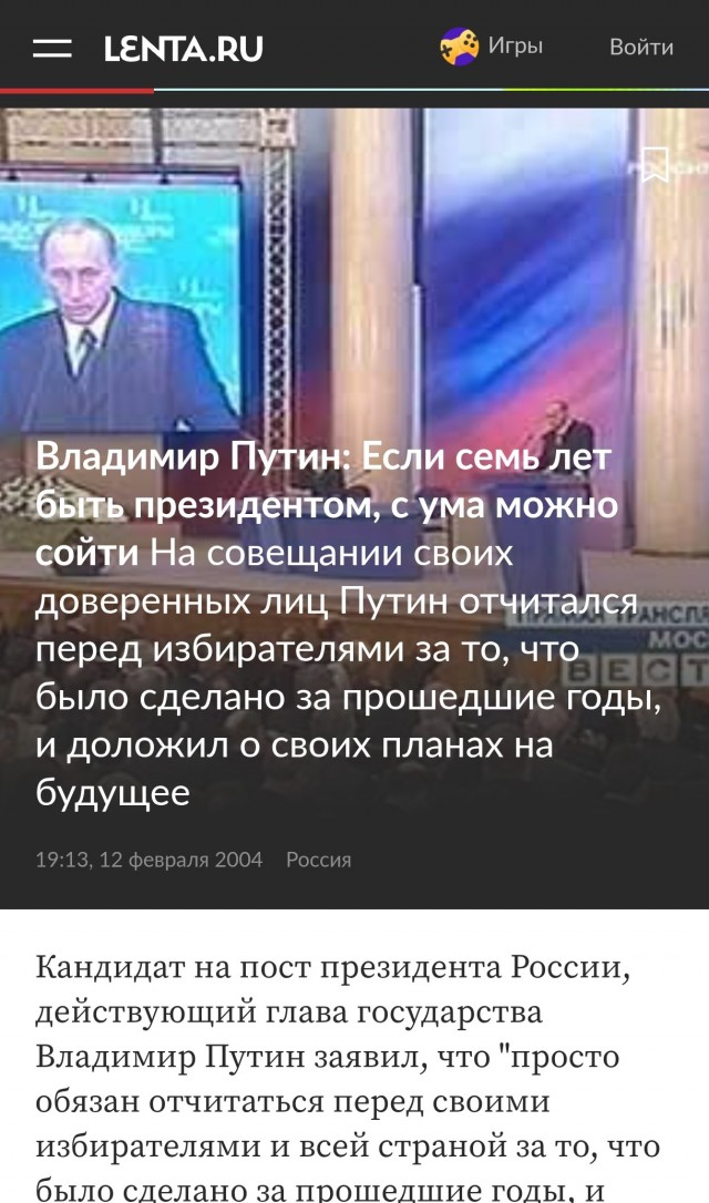 Снижение инфляции и безработица. О чем говорил Путин на совещании по экономике