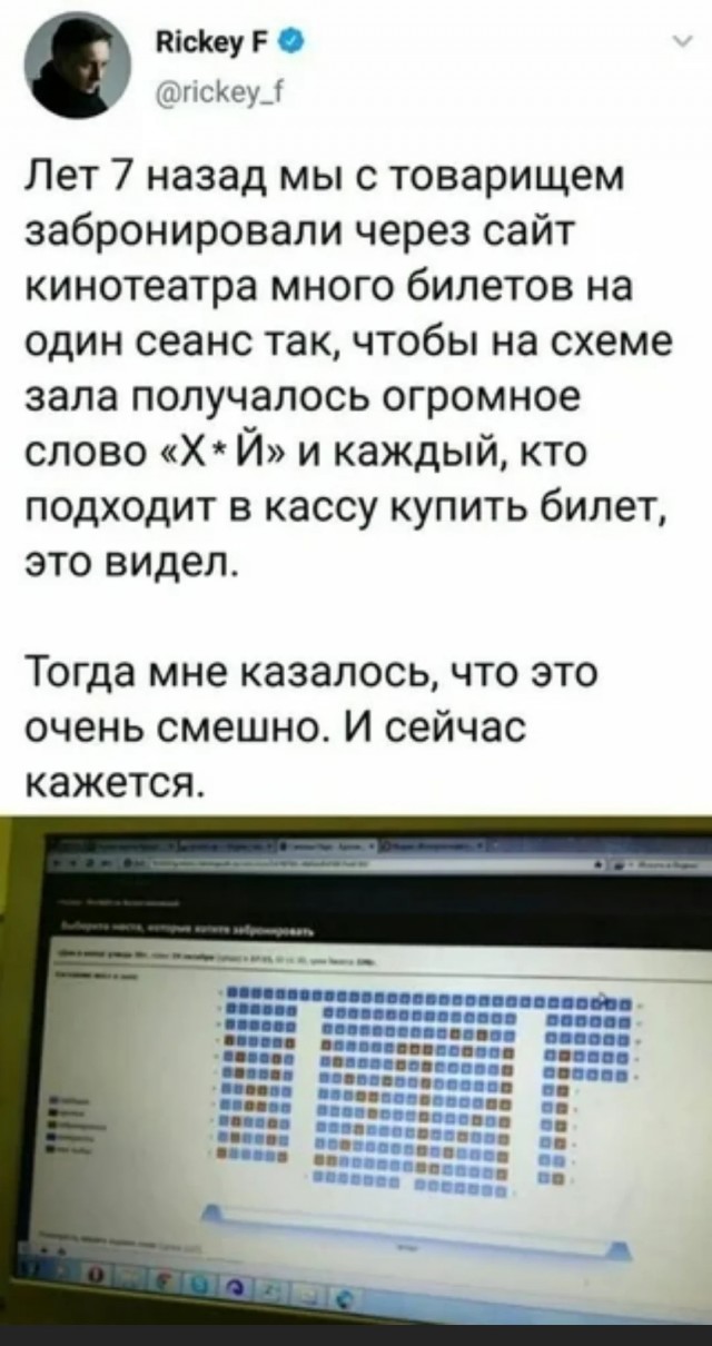 Забронировали.