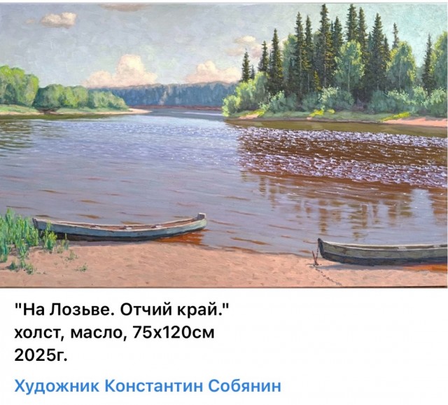АРТ-Воскресенье