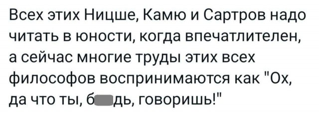 Так себе картинки 24.08.25