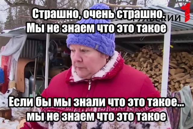 Загадка на карте