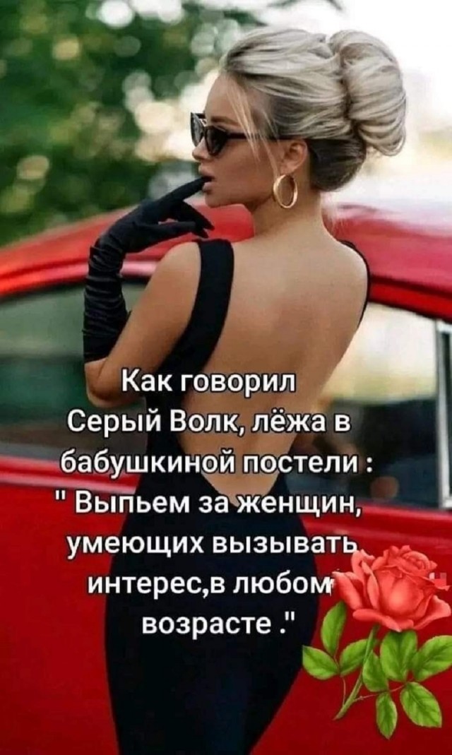 Так себе картинки 02.09.25