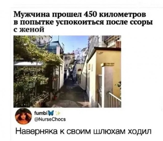 Картинки для деградации 38 (разной степени свежести)