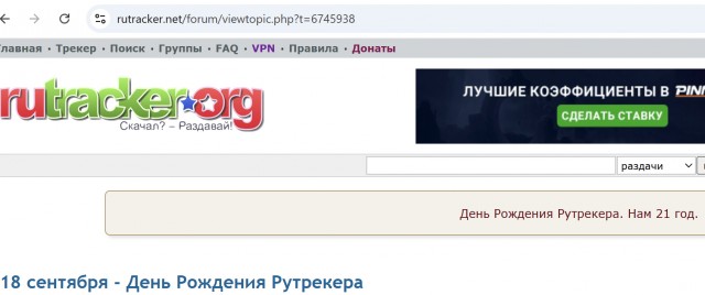 С днём рождения!