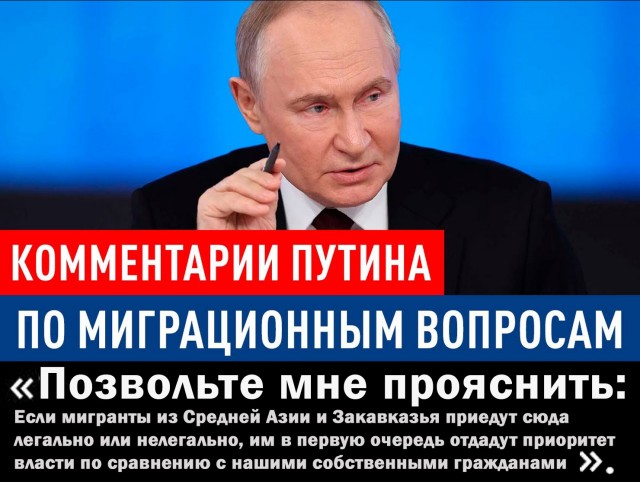 РФ и Таджикистан подписали договоры о развитии трудовой миграции
