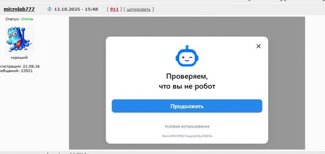 Пробовал так в детстве?