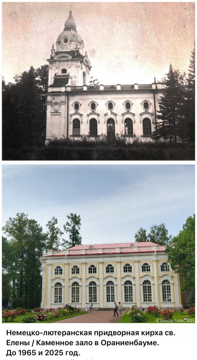 Питер. Было и стало. Часть вторая