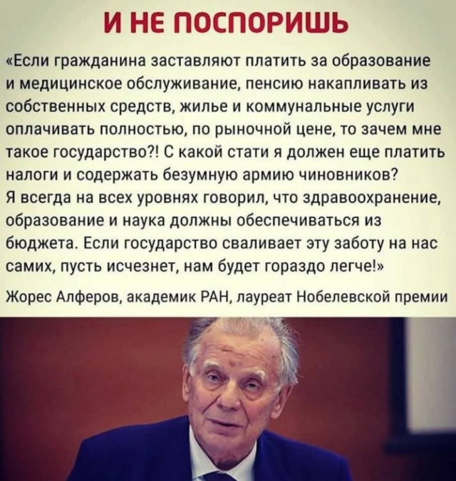 Веселые картинки в понедельник (27.10)