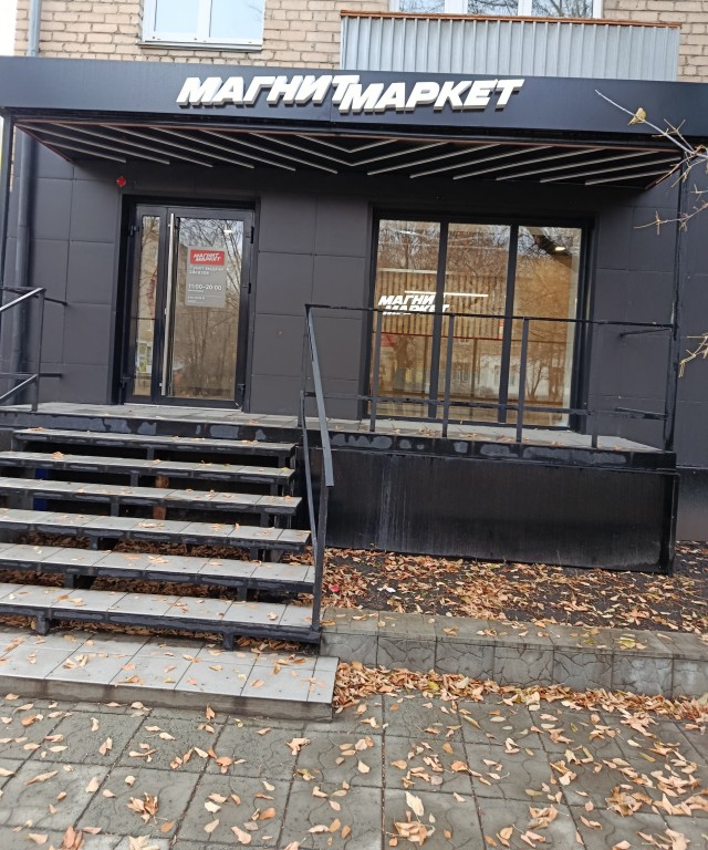 Ничего себе такое