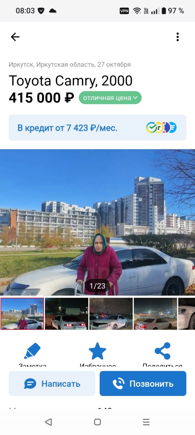Как надо