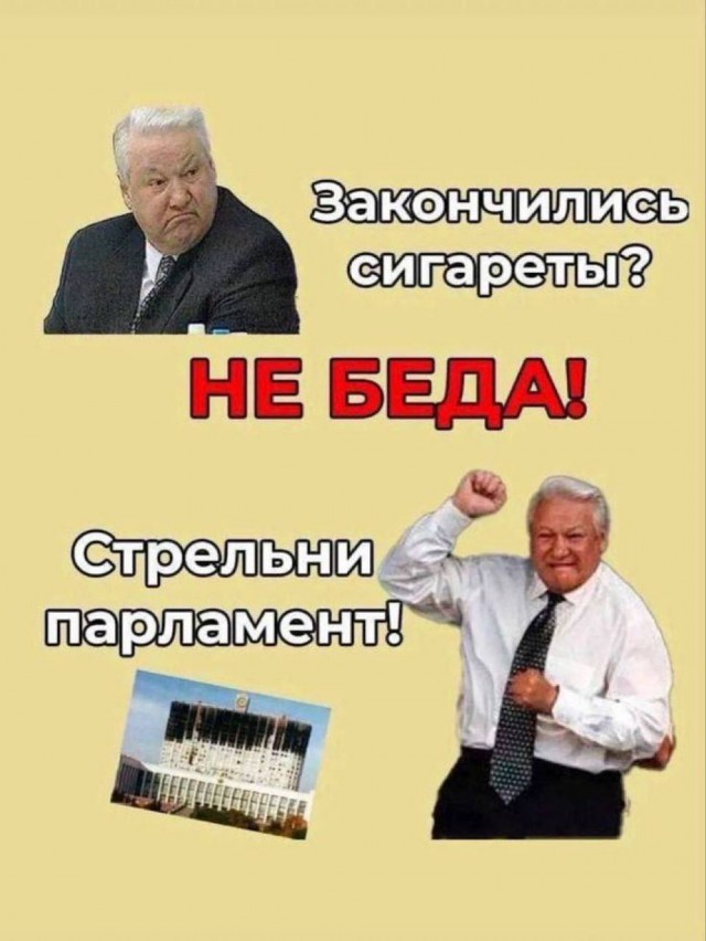 Небаянистая деградация 4
