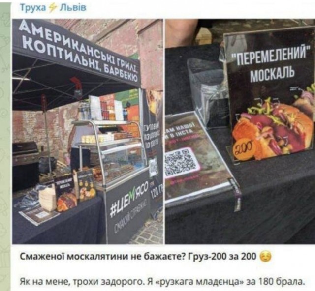 «Мы мертвых не боялись, это все были знакомые люди»