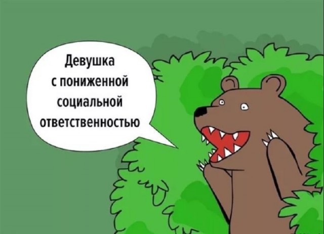 Было сложно, но она смогла