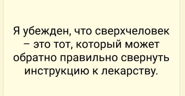 Четверговые картинки