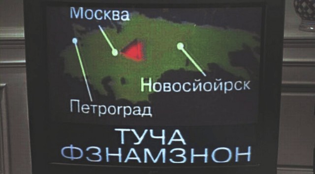 На Москву надвигается гигантская снежная туча