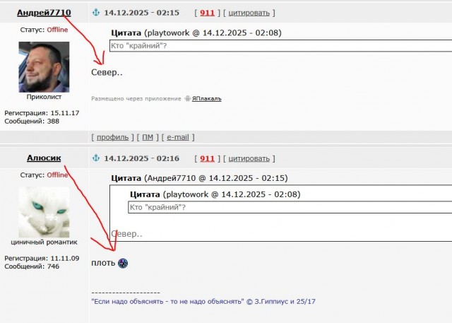 Какие конкретно губы?
