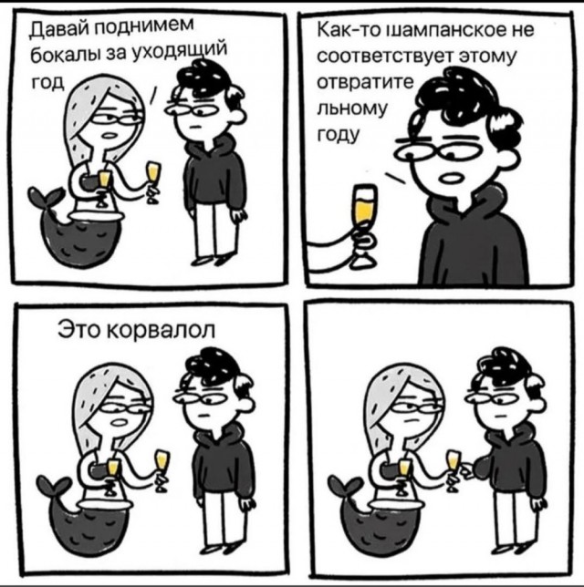 Вторника картинки