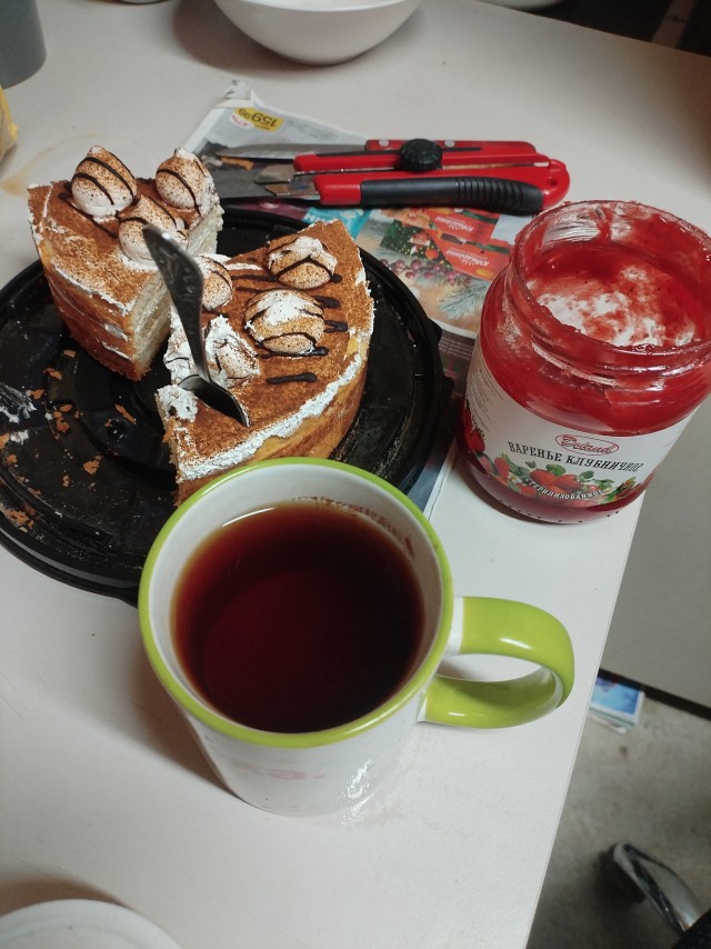 Самое лучшее утро