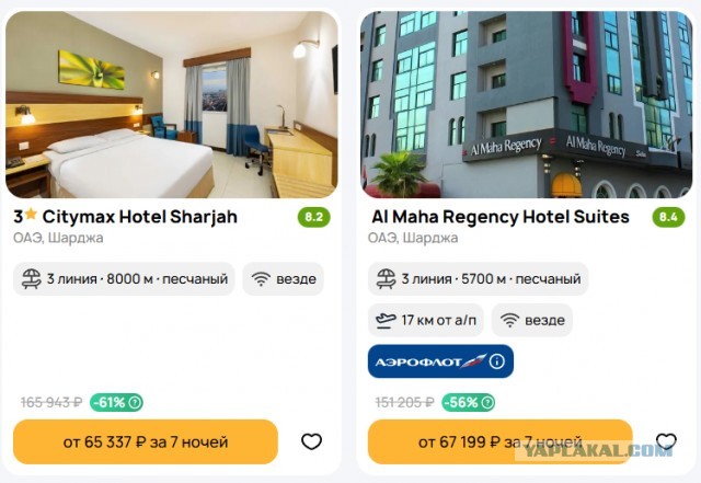 Дубайск в декабре