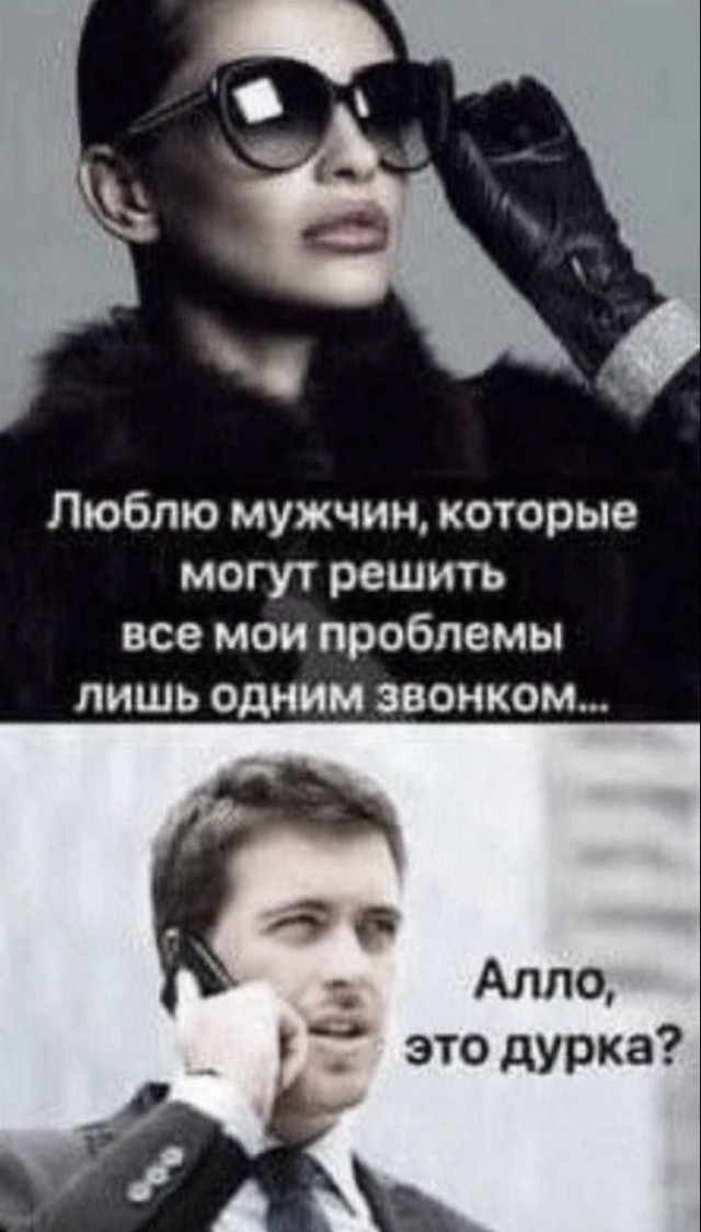 веселые картинки в пятницу